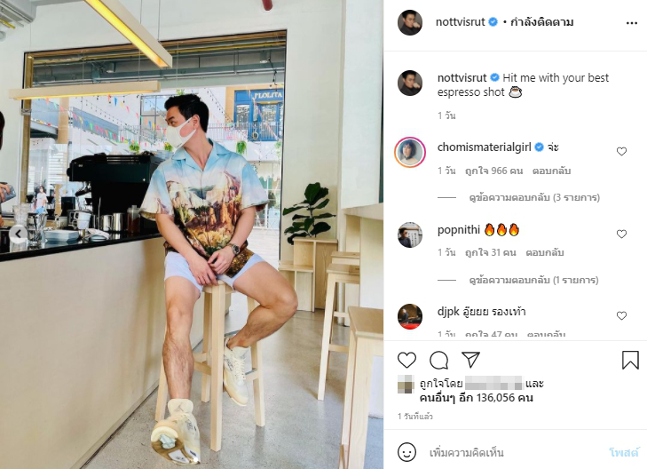 น็อต วิศรุต โพสท่าถ่ายรูปในร้านกาแฟ คนไลก์ทะลุแสน