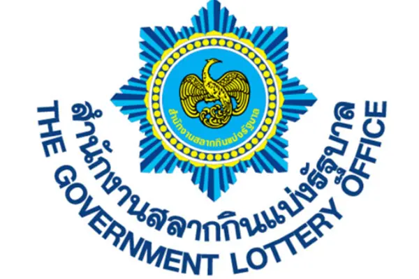 กองสลากเผย เจอลอตเตอรี่ขายแพง แจ้งเบาะแส มีรางวัลให้ 1,000 บาท
