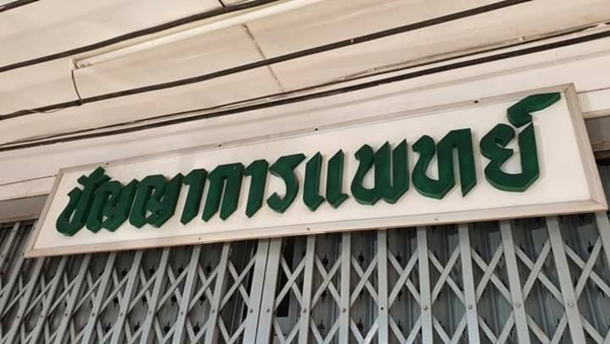 คนไข้แห่วางดอกไม้อาลัยหน้าคลินิกหมอปัญญา หลังเสียชีวิตจากการติดโควิด