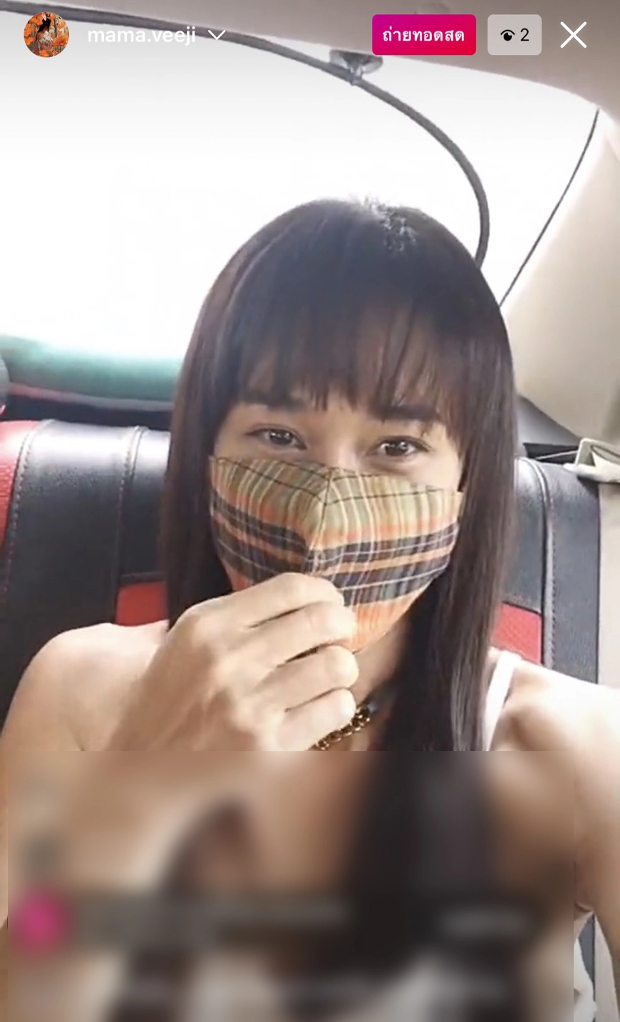 ติ๊ก บิ๊กบราเธอร์ เปลี่ยนลุคใหม่ ตัดผมหน้าม้ากระชากวัย