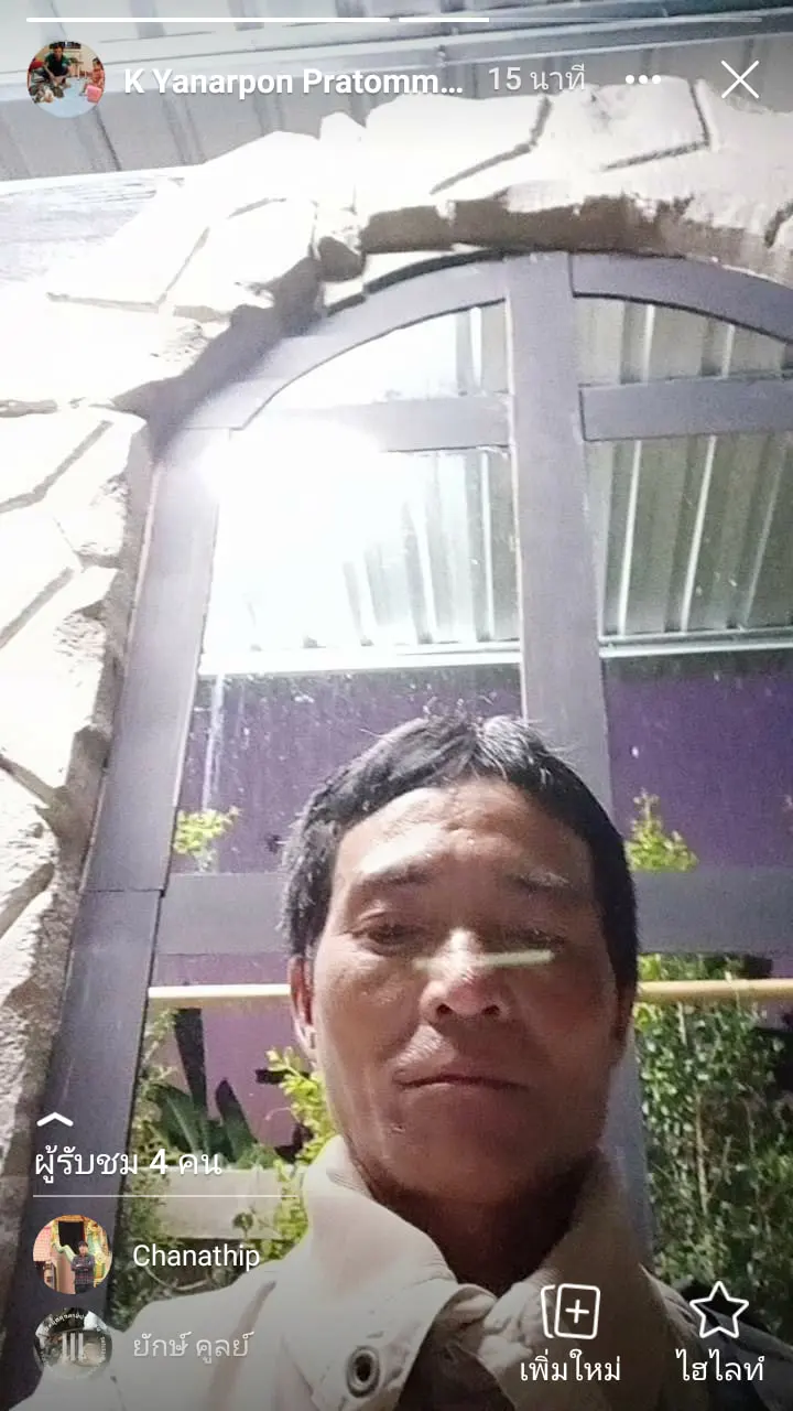 หนุ่มสุดจัด"เก็บโทรศัพท์"ชาวบ้านได้ แถมอัพสตอรี่หน้าตัวเองเย้ยไม่สนโลก