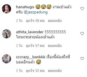 แจง เก็บอารมณ์ไม่อยู่ แฉสามีตัวดีไปสร้างวีรกรรม ติดเงินจนคนแชทมาทวงคืน
