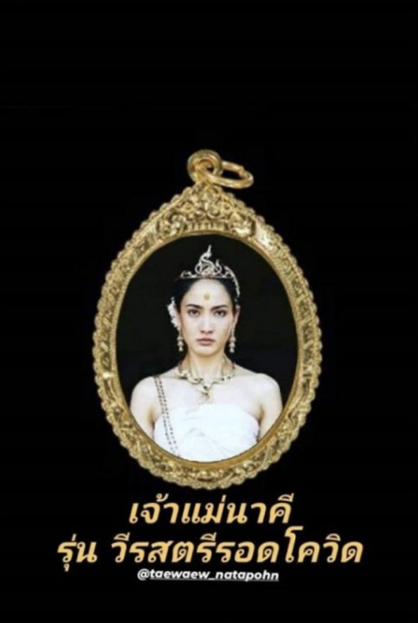 แต้ว ณฐพร ต้องรอด กัดฟันตรวจหาเชื้อโควิด-19 ครั้งที่5 ขอกักตัวต่อ