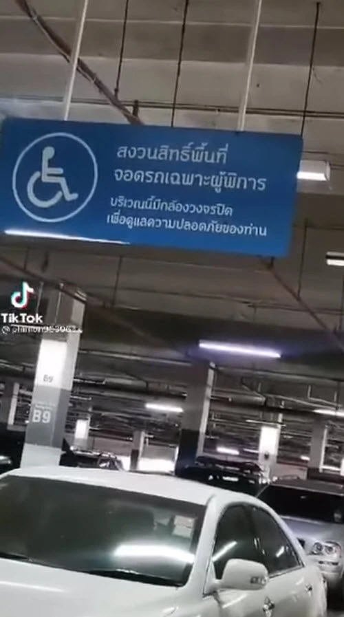 สาวนึกห้าว ถ่ายคลิปติดป้ายที่จอดรถคนพิการ ก่อนทำท่าเดินเป๋ไปช็อปปิ้ง