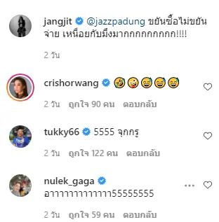แจง เก็บอารมณ์ไม่อยู่ แฉสามีตัวดีไปสร้างวีรกรรม ติดเงินจนคนแชทมาทวงคืน