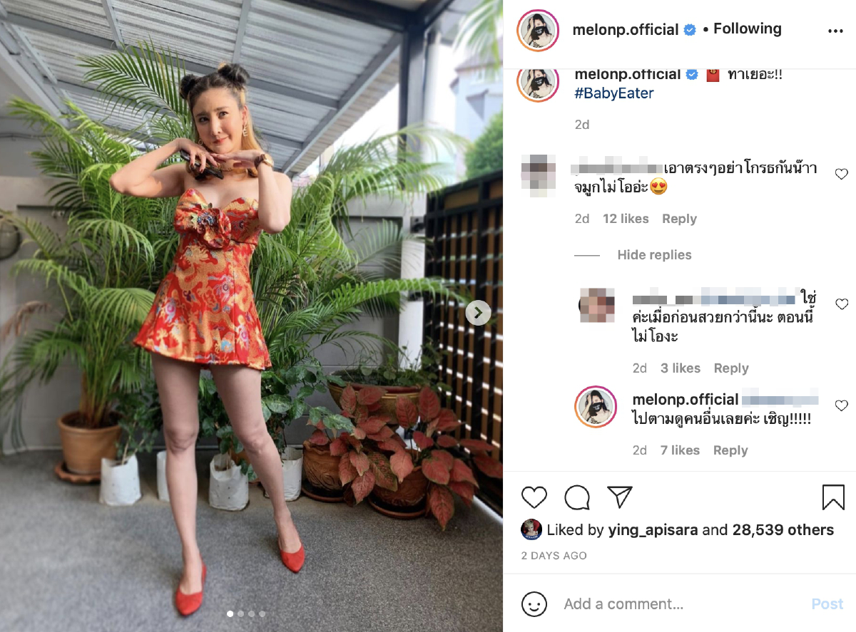 แตงโม นิดา สวนกลับคนวิจารณ์เมื่อก่อนสวยกว่า หลังไปทำจมูกมาใหม่