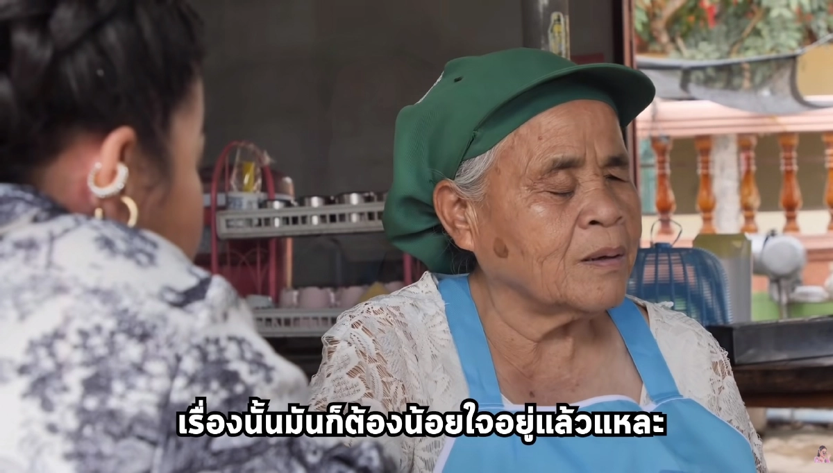 พิมรี่พาย ทุ่มเงิน 4 หมื่น เหมาก๋วยเตี๋ยวคุณยาย 1000 ชาม เลี้ยงชาวบ้าน