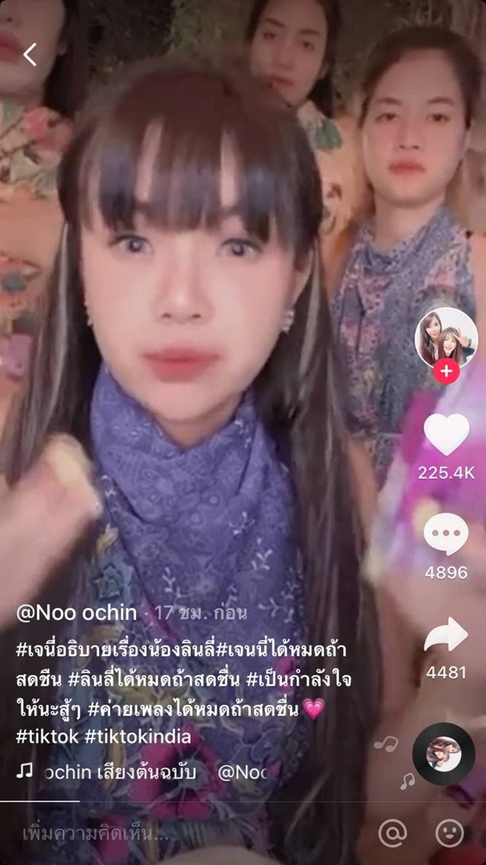 เจนนี่ เดือดแจงภาพหลุด ลิลลี่ นอนกอดผู้ชาย