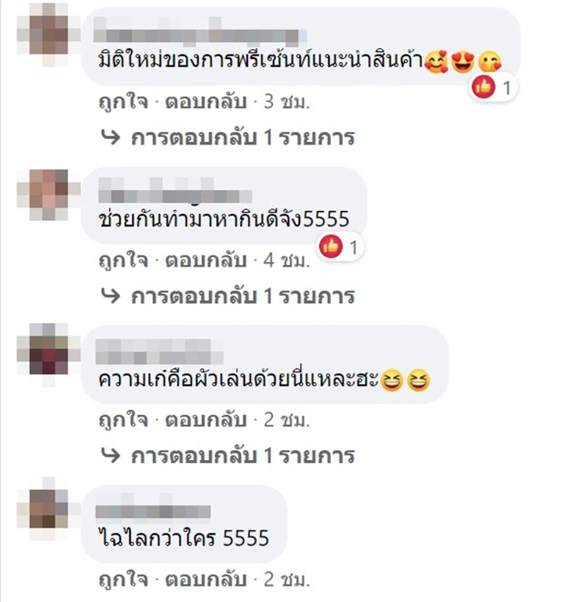 สามีทุ่มสุดตัว เป็นนายแบบให้ภรรยา โพสต์ขายเสื้อผ้าออนไลน์