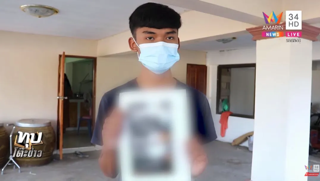 ลูกชายร้องขอความเป็นธรรม เเม่หายตัวปริศนา7เดือน หวั่นถูกอุ้มไปล้างหนี้