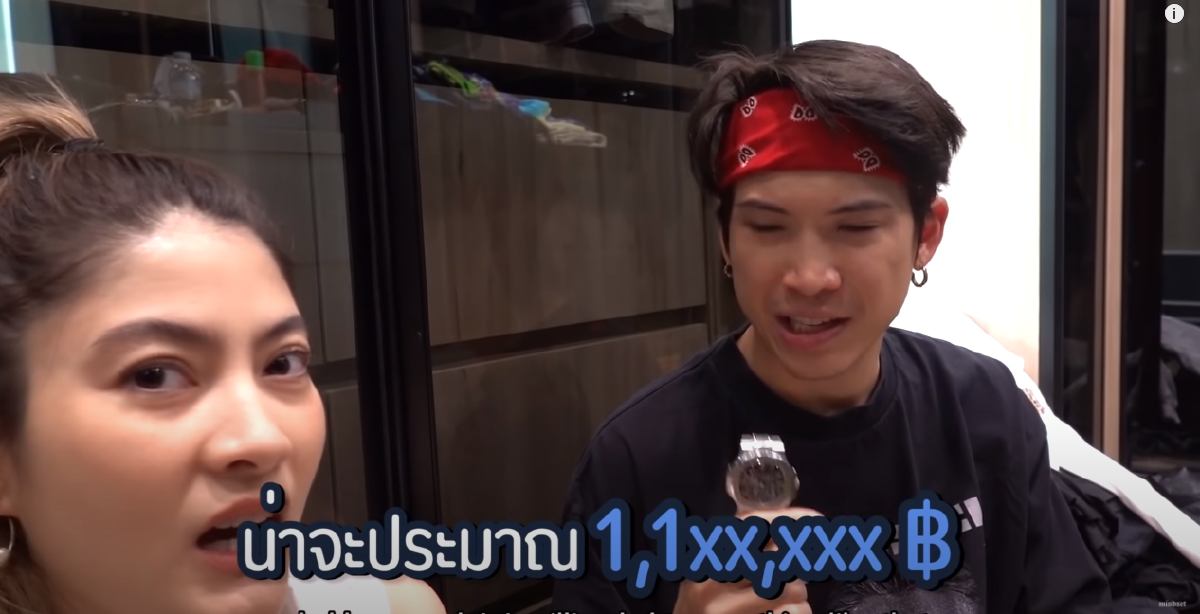 มาร์กี้-ป๊อก จัดให้ตามคำขอ เปิดคลังนาฬิกาหรู ราคาเกือบ10ล้าน