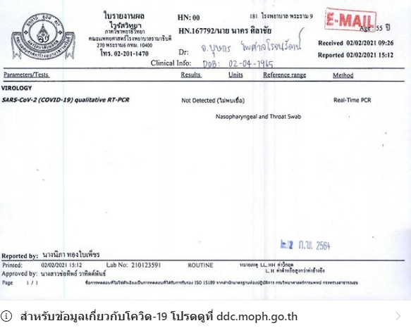 เปิ้ล นาคร เผยโมเมนต์อบอุ่น ได้เจอหน้าลูกๆครั้งแรก หลังกักตัวครบ 14วัน