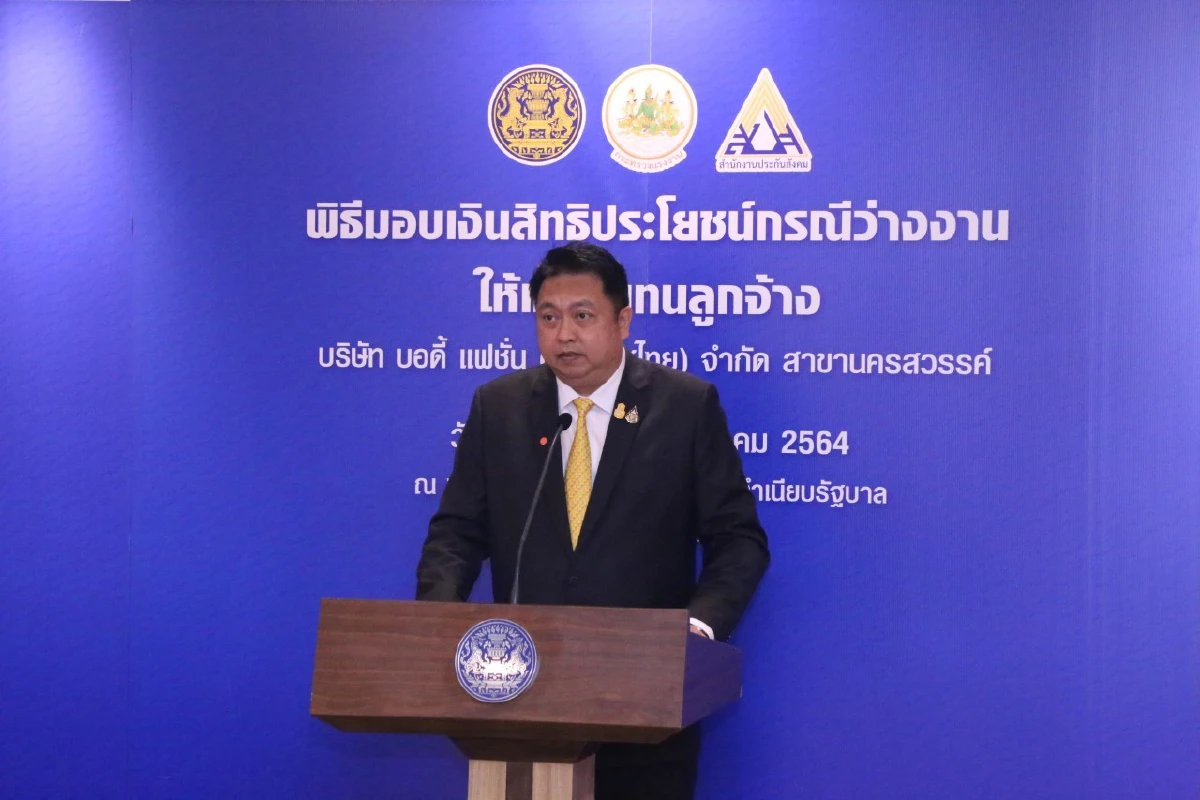 เเจงขั้นตอนดำเนินการ แรงงานต่างด้าว3 สัญชาติ ปิดลงทะเบียนออนไลน์เเล้ว
