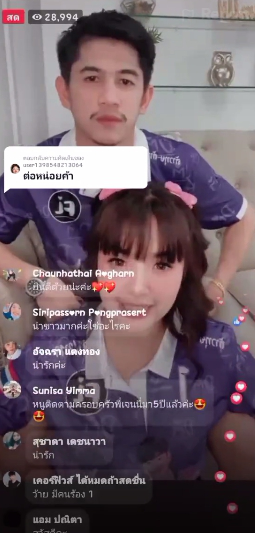 "เจนนี่ ได้หมดถ้าสดชื่น" ตอบชัด ท้องหรือไม่ หลัง "เนเงิน" ขอแต่งฟ้าผ่า