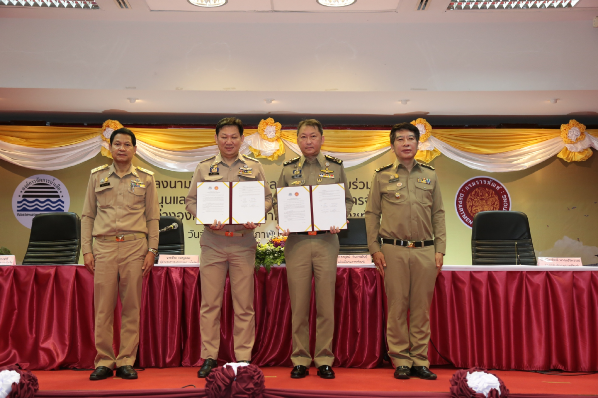 กรมราชทัณฑ์ จับมือองค์การจัดการน้ำเสีย เพิ่มศักยภาพบริหารจัดการน้ำเสีย