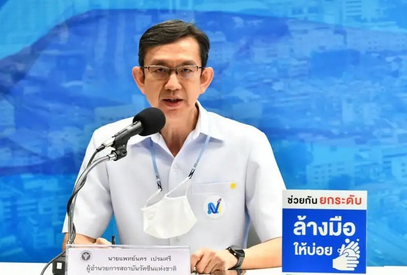 สถาบันวัคซีนแห่งชาติ แจงเหตุไม่จองวัคซีน"โควิด"ผ่านโคแวกซ์