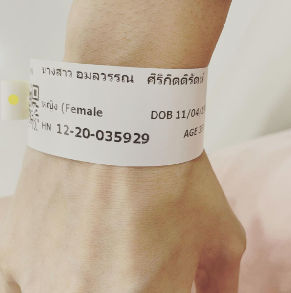 เอ็มมี่ แม็กซิม เล่าความฝันพร้อมใบ้เลขเด็ด หลังป่วยแอดมิทโรงพยาบาล