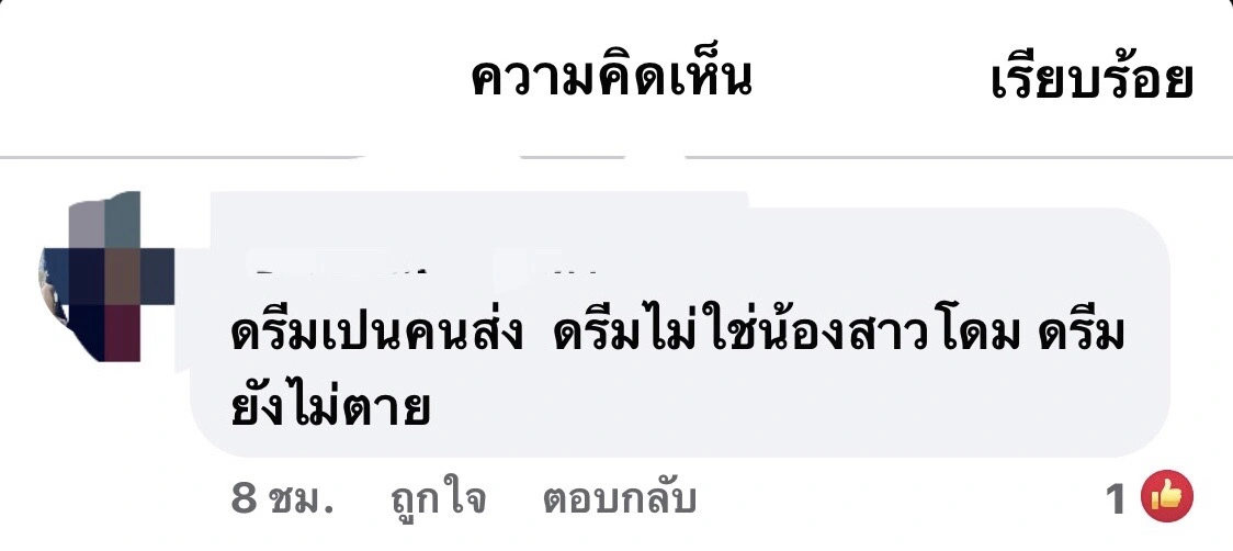 สงสัยกันทั้งโซเชียล "ปลา เกลวิน" ปริศนาสำคัญในละคร "เกมรัก เกมลับ" คือใคร?