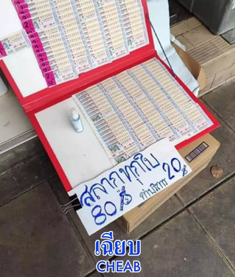 กองสลากฯ ย้ำชัด แผงหวยขายลอตเตอรี่ใบละ 80 + ค่าบริการ 20 ไม่ได้