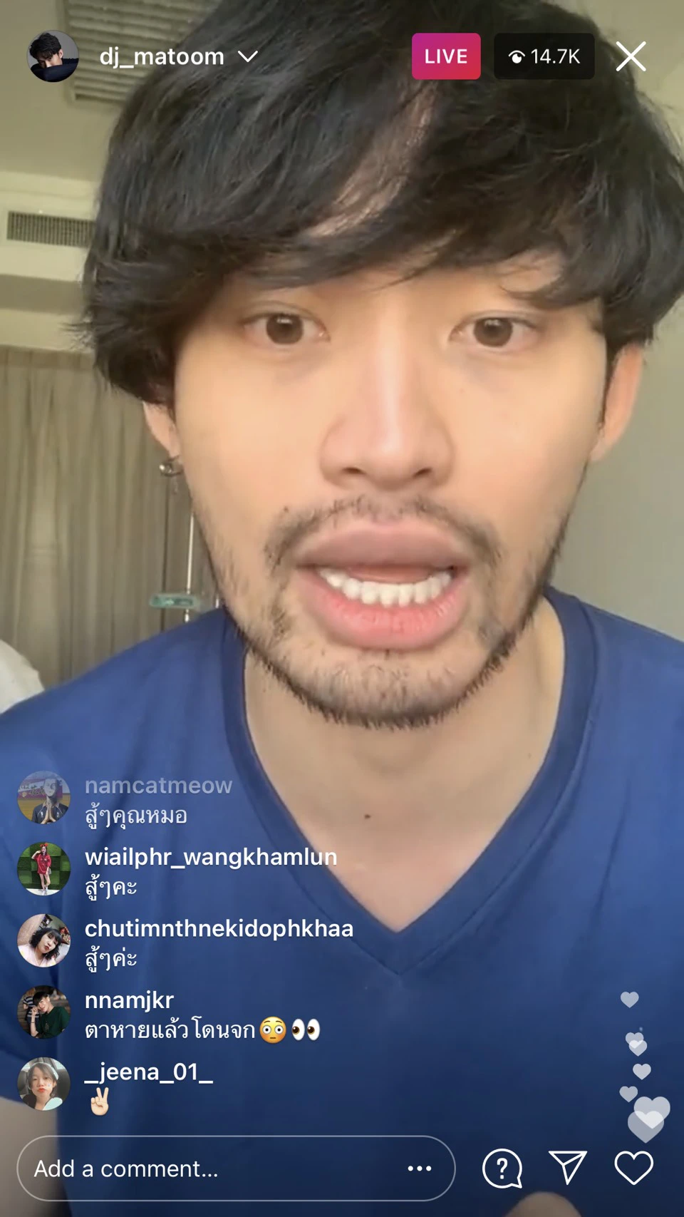 "ดีเจมะตูม" ไลฟ์สดเสียงสั่นเครือ ยอมรับดื่มจริงในโรงแรม ทำแพร่เชื้อ