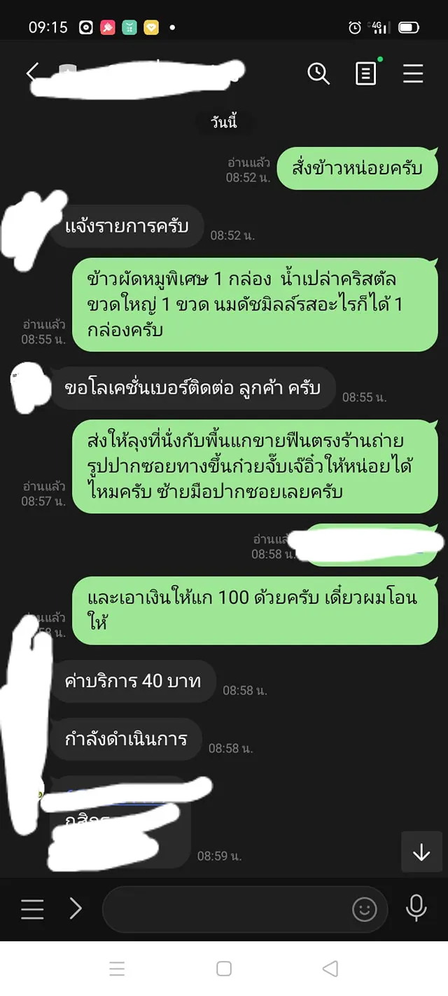 หนุ่มสุดเห็นใจ แม้เป็นคนไร้ศาสนา ขอทำบุญให้ลุงขายฟืนในวันคล้ายวันเกิด