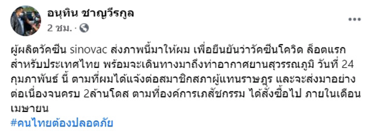 หญิงสหรัฐ ปลอมตัวเป็นคนแก่ เข้าคิวฉีดวัคซีนโควิด-19 เผยเคยทำสำเร็จแล้ว