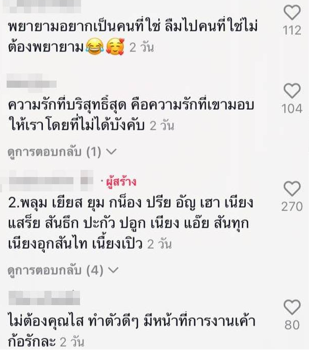 หนุ่มอัดคลิปทำคุณไสย ขั้นตอนละเอียดยิบ ชาวเน็ตค้าน อย่าหาทำ!