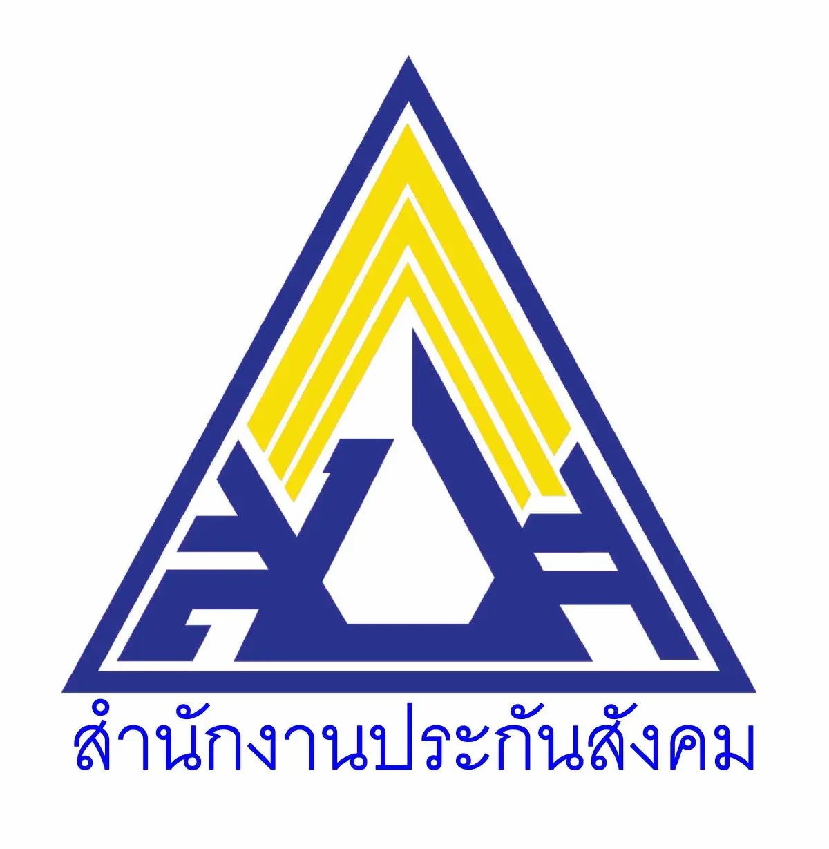 "ประกันสังคม"ชี้แจงเงิน "ม.33 เรารักกัน" ไม่เท่ากับ"เราชนะ"