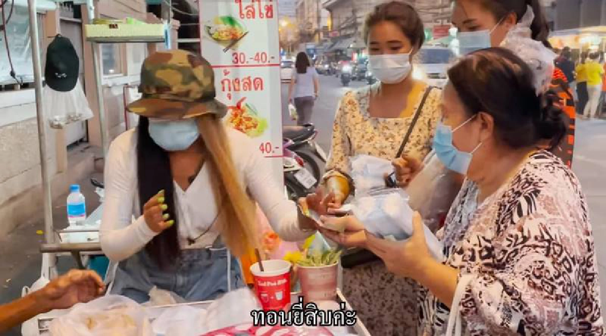 กราบหัวใจ พิมรี่พาย ช่วยยายขายลูกชิ้นปิ้ง หาอาชีพใหม่ จนขายดิบขายดี