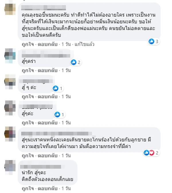 แม่ลูกสลับกันยืนขายสลัดโรล หารายได้หล่อเลี้ยงครอบครัวช่วงโควิด