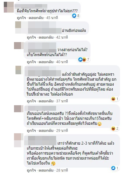 โซเชียลสวนกลับ หลังสาวโพสต์โวยแอร์โฮสเตสไม่ช่วยยกกระเป๋า