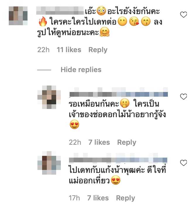แอฟ ทักษอร ทิ้งปมปริศนาออกไปเดท ในวันวาเลนไทน์ หรือจะไม่โสดแล้ว