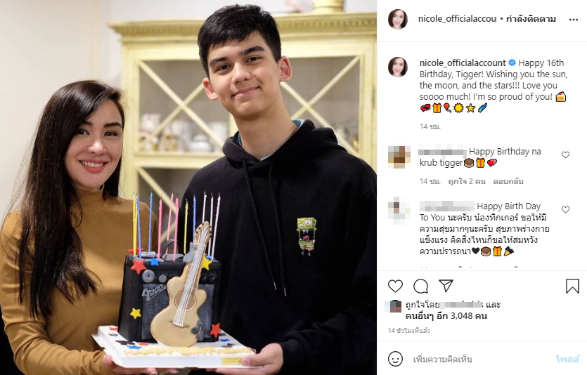 นิโคล ถือเค้กเซอร์ไพรส์วันเกิดลูกชาย น้องทิกเกอร์ อายุครบ16ปี