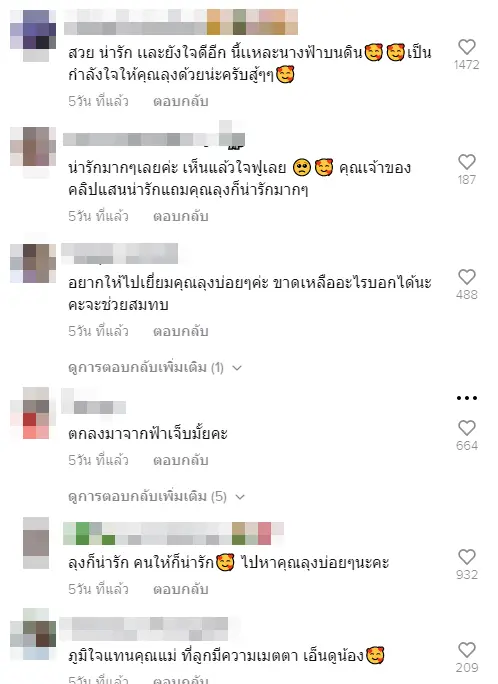 อิ่มเอมหัวใจ สาววิ่งลงจากรถจยย. ยื่นน้ำให้คุณลุงแต่งตัวมอมแมม