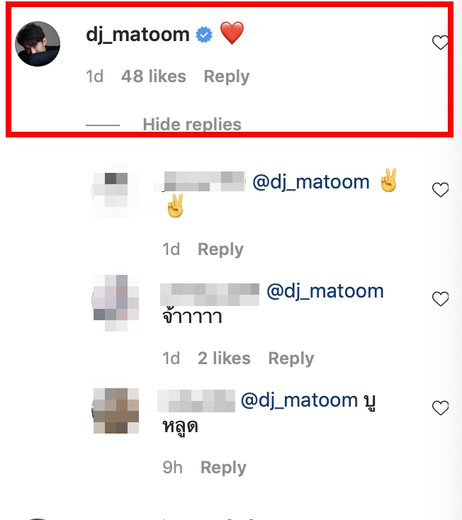 ดีเจมะตูม ขอส่งกำลังใจให้พี่สาว กาละแมร์ หลังเจอมรสุมชีวิต