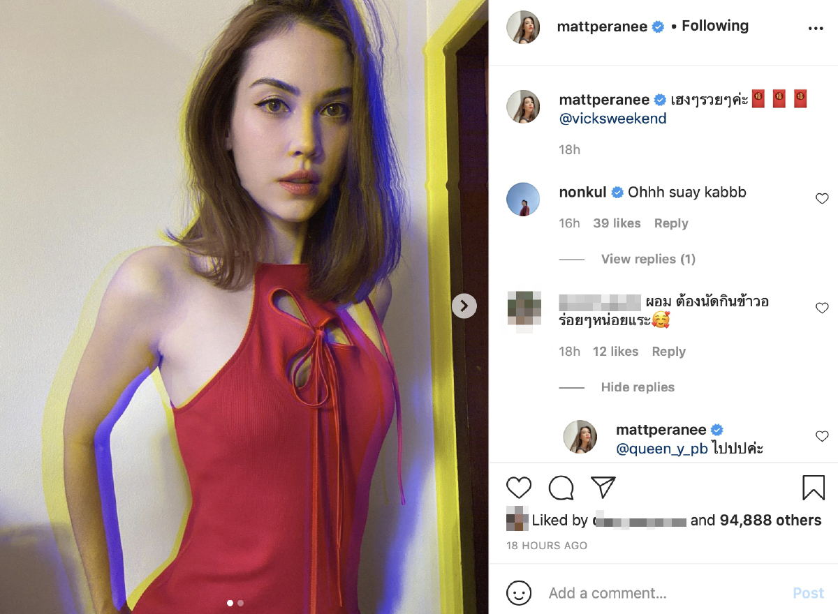 แมท ภีรนีย์ โพสต์รูปล่าสุดในชุดแดง ไร้เงา สงกรานต์ กดไลก์-คอมเมนต์
