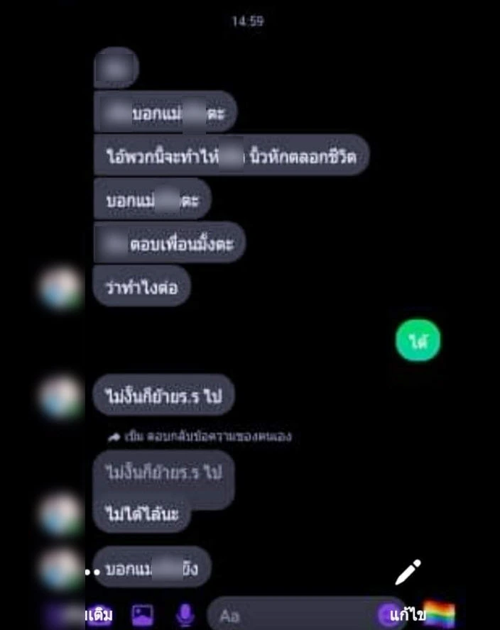 คนเป็นแม่ถึงจุกอก หลังได้รู้ว่าลูกชายโดนแกล้งมาตั้งแต่ป.2 - ป.5