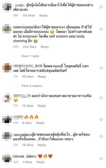 แต้ว ณฐพร โพสต์บอกหุ่นดีเพราะอาหารเสริม เจอแขวะออกกำลังกายอย่างหนัก