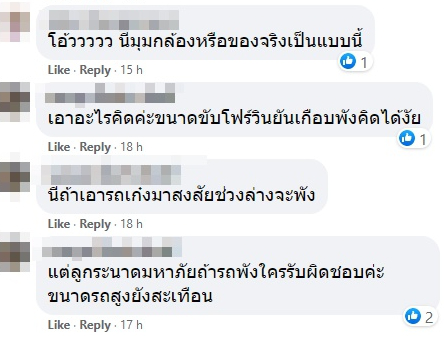 โรงเรียนดัง โพสต์ภาพลูกระนาดลูกใหม่ แต่พอเพ่งดูดีๆ ใช่ลูกระนาดจริงหรือ