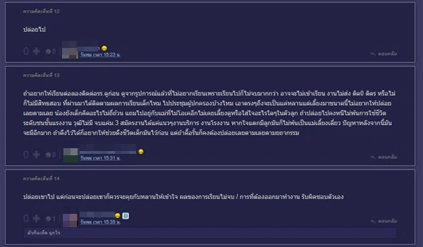 น้าสาวกลุ้มใจหนัก เลี้ยงหลานมาตั้งแต่เด็ก แต่โตมาหนีไปอยู่กับแม่แท้ๆ