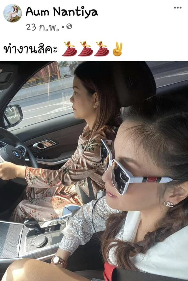 แตงโม ทิ้งระเบิดลูกใหญ่ บอกเคยสนิท จั๊กจั่น แต่โดนยุจนต้องเลิกคบกันไป