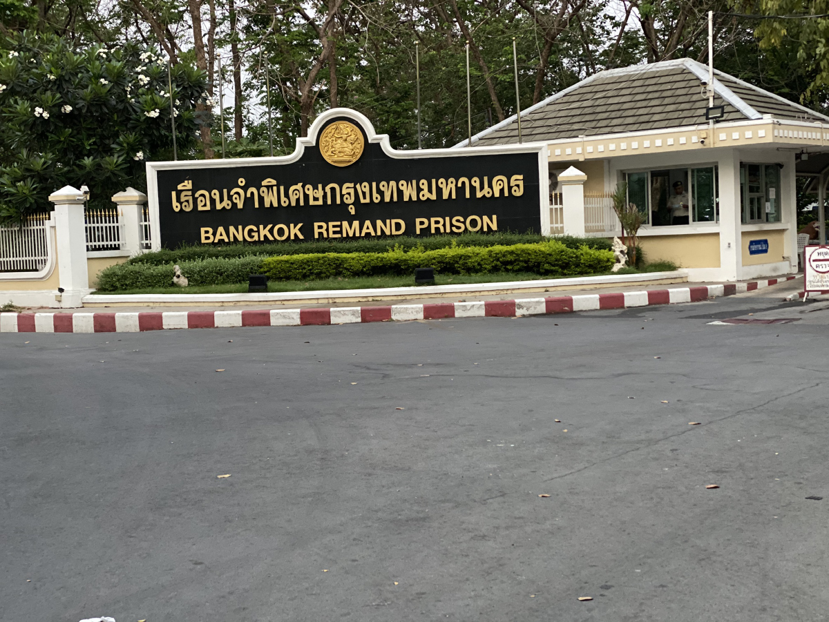สรยุทธ เปิดใจครั้งเเรก สุดเคว้งคว้างในเรือนจำ ได้เริ่มต้นชีวิตใหม่