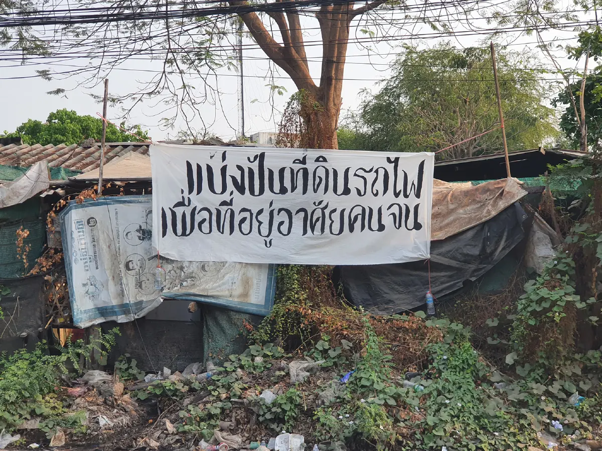 ชาวบ้านอ้างตัวว่าจน ขึ้นป้ายวอนแบ่งปันที่ดินรถไฟขอสิทธิอยู่ในเมืองหลวง