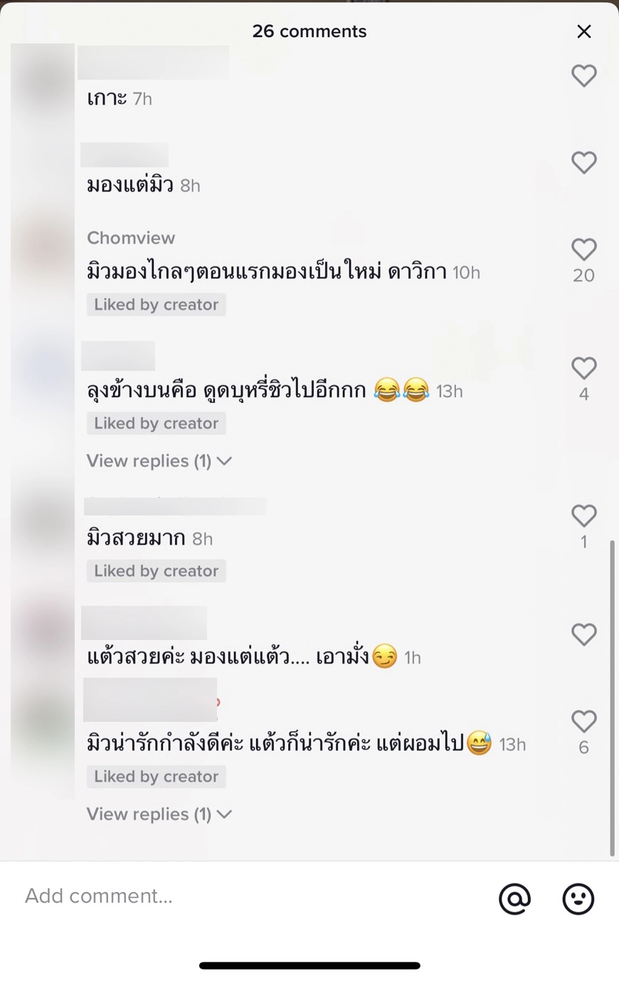 มิว นิษฐา สวยแย่งซีน แต้ว ณฐพร หลังถ่ายแบบคู่กัน