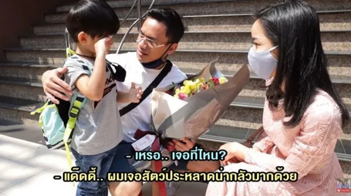 น้ำตาตก นุ๊ก สุทธิดา พาน้องอดัม เจอพ่อ หลังไม่ได้เจอกันจากพิษโควิด