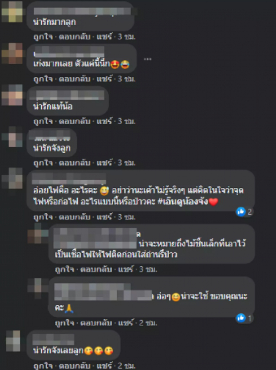 ครูรีบถ่ายรูป ทักหาผู้ปกครองด่วน หลังเห็นนักเรียนชาย เดินลากกระสอบปุ๋ย