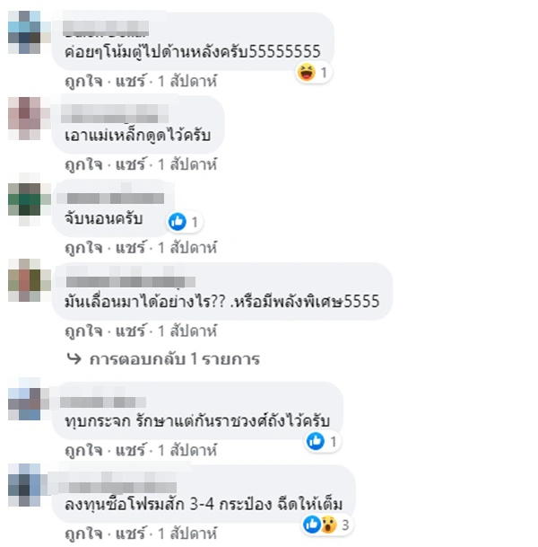 หนุ่มขอคำแนะนำเปิดตู้ไม่ได้ ชุดชงชาลายคราม จะร่วงตกแตกต้องทำยังไงดี