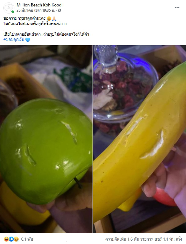 คาเฟ่ดังทนไม่ไหว งัดไม้เด็ดใส่ลูกค้า หลังชอบกัดผลไม้ปลอม ที่ตั้งโชว์