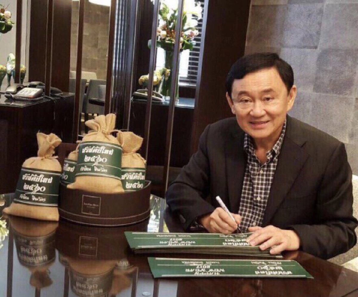 เปิดความยิ่งใหญ่ คฤหาสน์หรู 200 ล้าน ของทักษิณ ที่ใช้พักในต่างแดน