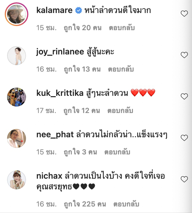 สรยุทธ เผยภาพความอบอุ่น ดูแลสุนัขแสนรัก พามาโรงพยาบาล